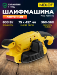 Геннадий