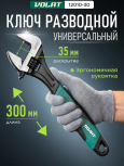 Протасеня Алексей