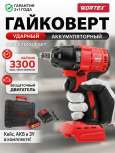 Валентин