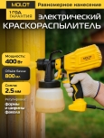 Надежда