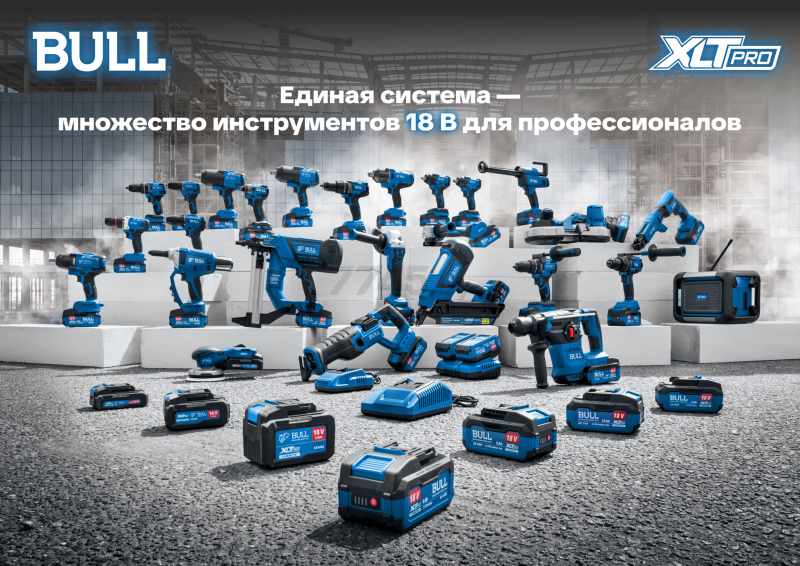 Дрель-шуруповерт аккумуляторная ударная BULL SR 1805 XLTpro (1329603) - Фото 17