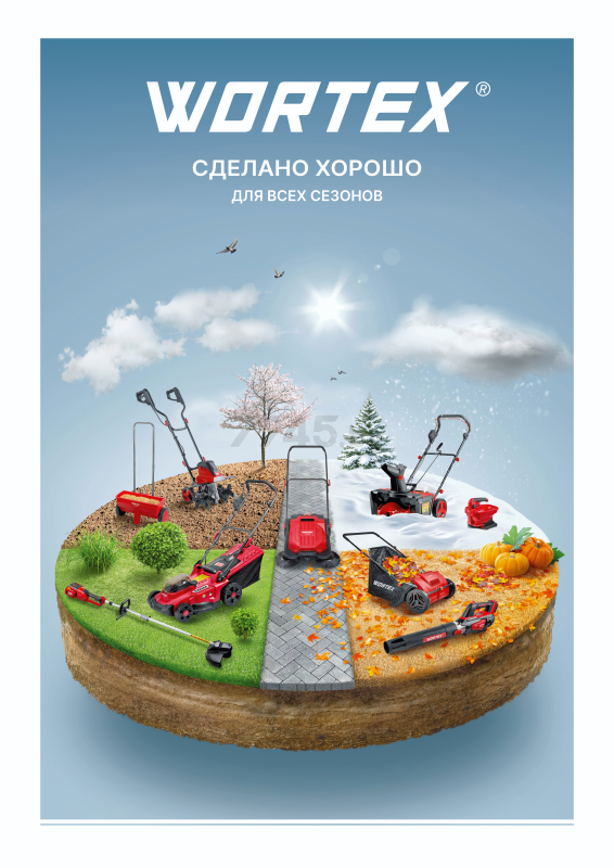 Воздуходувка аккумуляторная WORTEX BB 2018 D ALL1 SOLO (1333738) - Фото 14