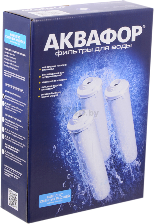 Комплект картриджей АКВАФОР К3-К2-К7 - Фото 2