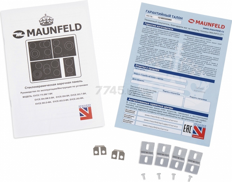 Панель варочная электрическая MAUNFELD EVCE.594-BK - Фото 11