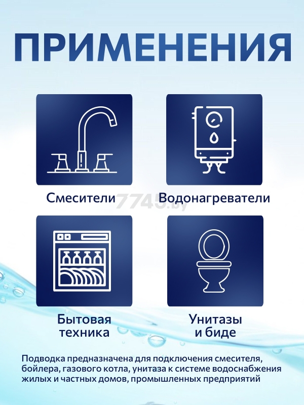 Гибкая подводка для воды гайка 1/2" - гайка 1/2" 80 см AV ENGINEERING (AVE20080) - Фото 4