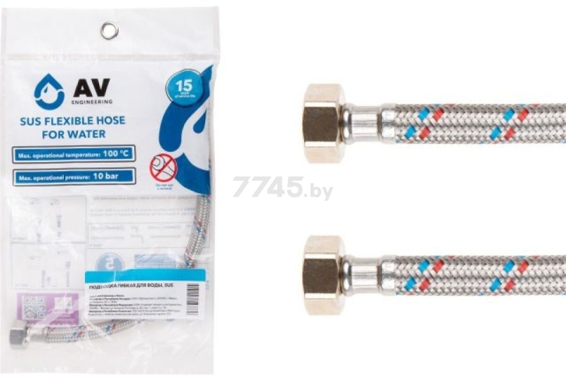 Гибкая подводка для воды гайка 1/2" - гайка 1/2" 80 см AV ENGINEERING (AVE20080) - Фото 6