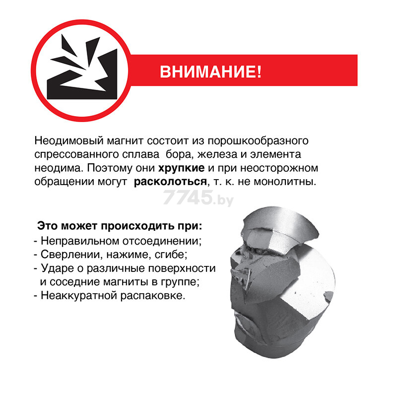 Магнит неодимовый 10х10 мм диск REXANT 2 штуки (72-3115) - Фото 8