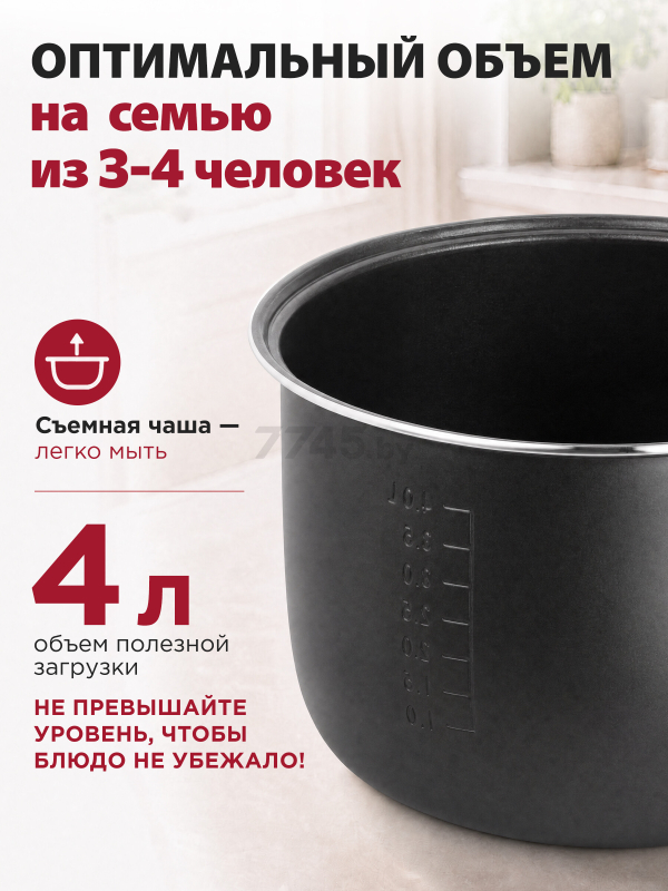 Мультиварка NORMANN AMC-521 - Фото 7