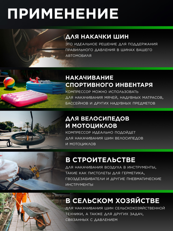 Компрессор автомобильный ECO AE-028-2 - Фото 5
