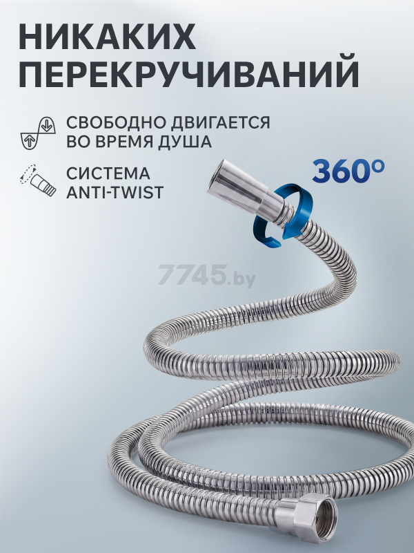 Шланг душевой AV ENGINEERING 150 см (AVSSS-047) - Фото 2