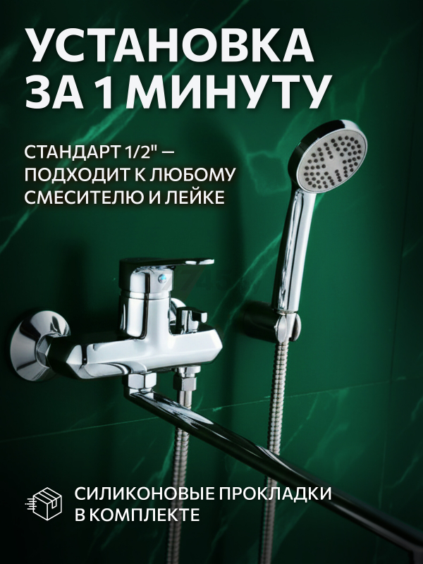 Шланг душевой AV ENGINEERING 200 см (AVSSS-051) - Фото 3