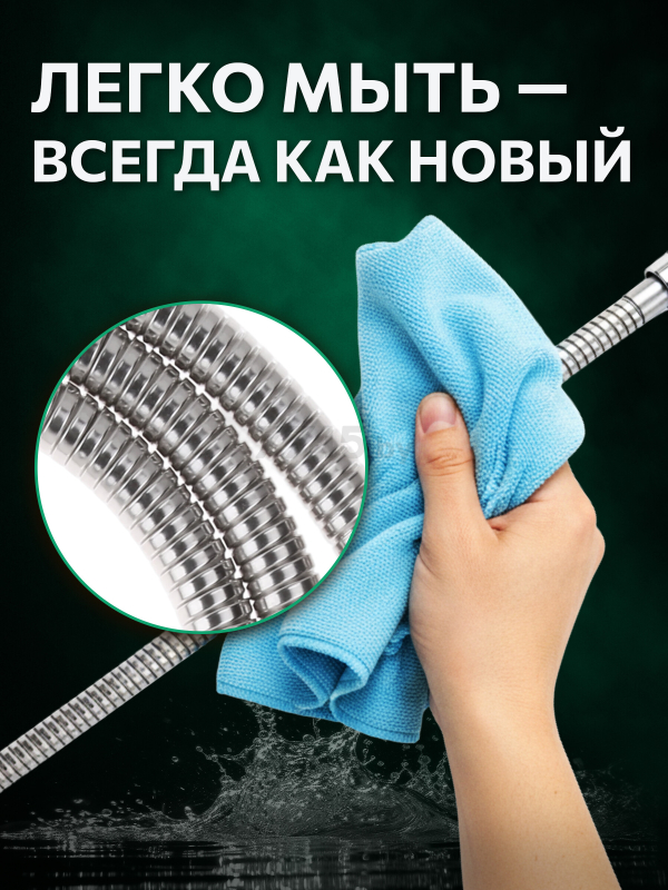 Шланг душевой AV ENGINEERING 200 см (AVSSS-051) - Фото 5