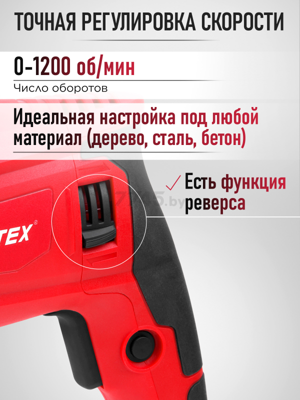 Перфоратор WORTEX RH 2629 (RH262901129) - Фото 3