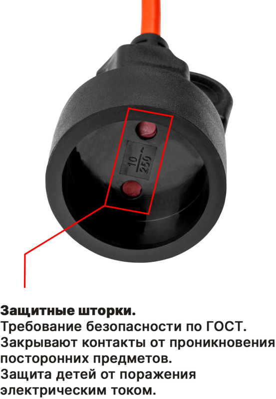 Удлинитель на рамке 10 м 1 розетка 2,2 кВт ЮПИТЕР (JP8402-01) - Фото 6