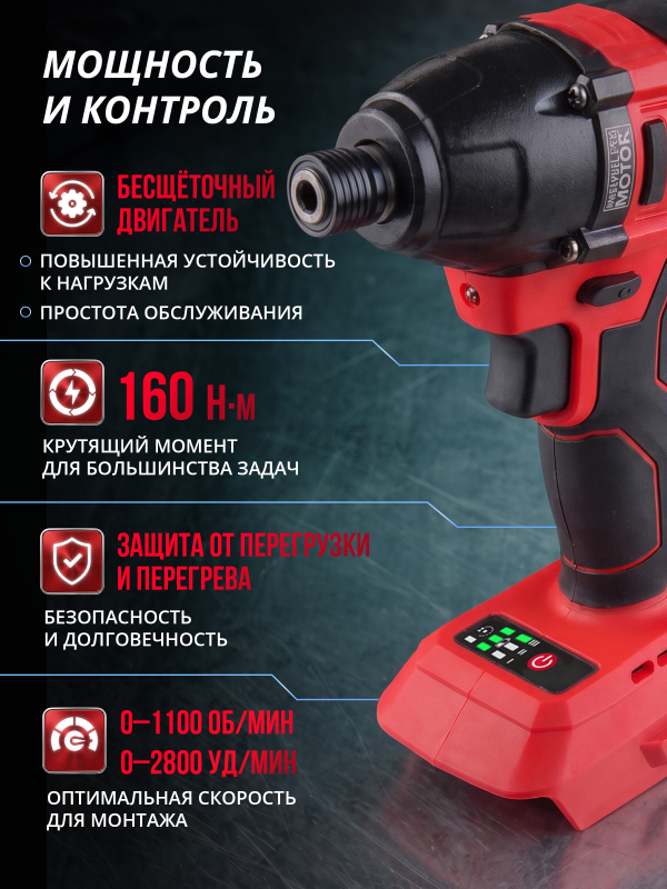 Шуруповерт (винтоверт) ударный аккумуляторный WORTEX CWR 0118 XLT SOLO (CWR011800029) - Фото 3