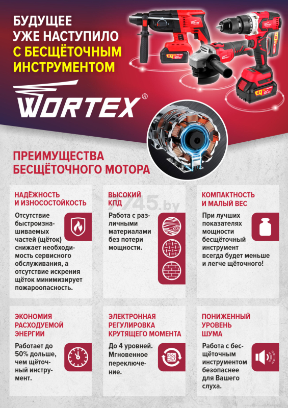 Шуруповерт (винтоверт) ударный аккумуляторный WORTEX CWR 0118 XLT SOLO (CWR011800029) - Фото 13