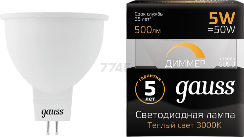 Лампа светодиодная GU5.3 GAUSS 5 Вт 3000К (101505105-D) - Фото 2