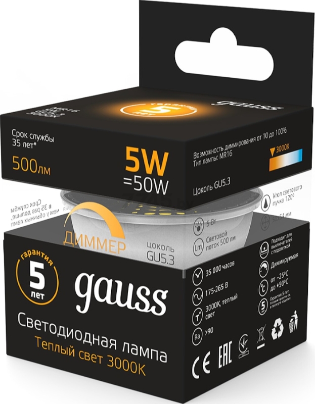 Лампа светодиодная GU5.3 GAUSS 5 Вт 3000К (101505105-D) - Фото 3
