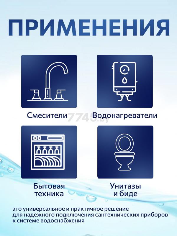 Комплект гибкой подводки для воды иголка м10 - гайка 1/2" 60 см AV ENGINEERING (AVE21760) - Фото 2