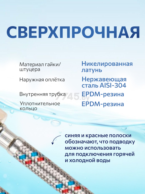 Комплект гибкой подводки для воды иголка м10 - гайка 1/2" 60 см AV ENGINEERING (AVE21760) - Фото 5