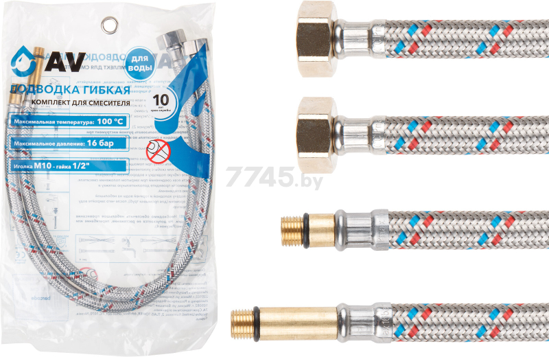 Комплект гибкой подводки для воды иголка м10 - гайка 1/2" 60 см AV ENGINEERING (AVE21760) - Фото 6