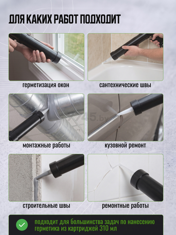 Пневмопистолет для герметика ECO AGG-310 - Фото 8