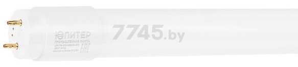 Лампа светодиодная промышленная G13 ЮПИТЕР Т8 20 Вт 6500К (JP5108-61)