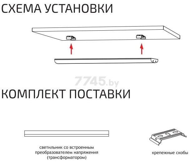 Светильник накладной светодиодный 36 Вт 6500К TRUENERGY Urban (11359) - Фото 10