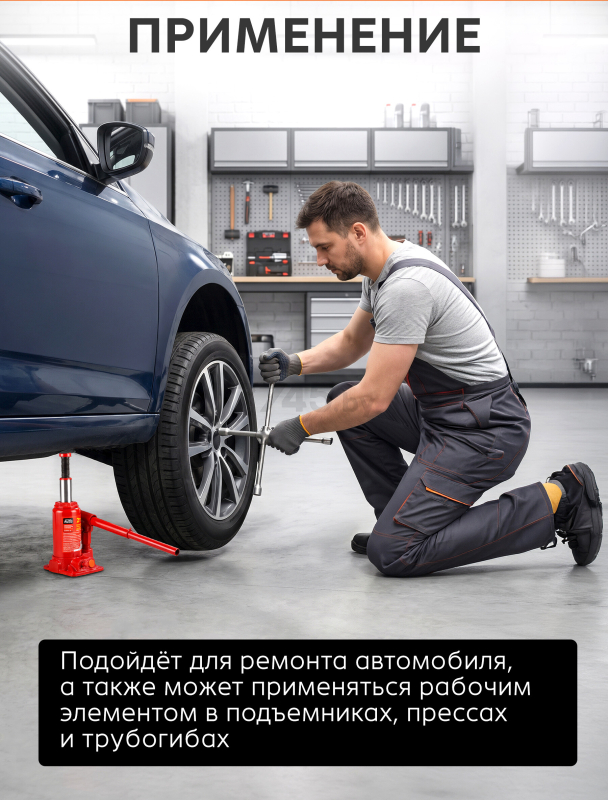 Домкрат гидравлический бутылочный 2 т STARTUL Auto (ST8018-02) - Фото 3