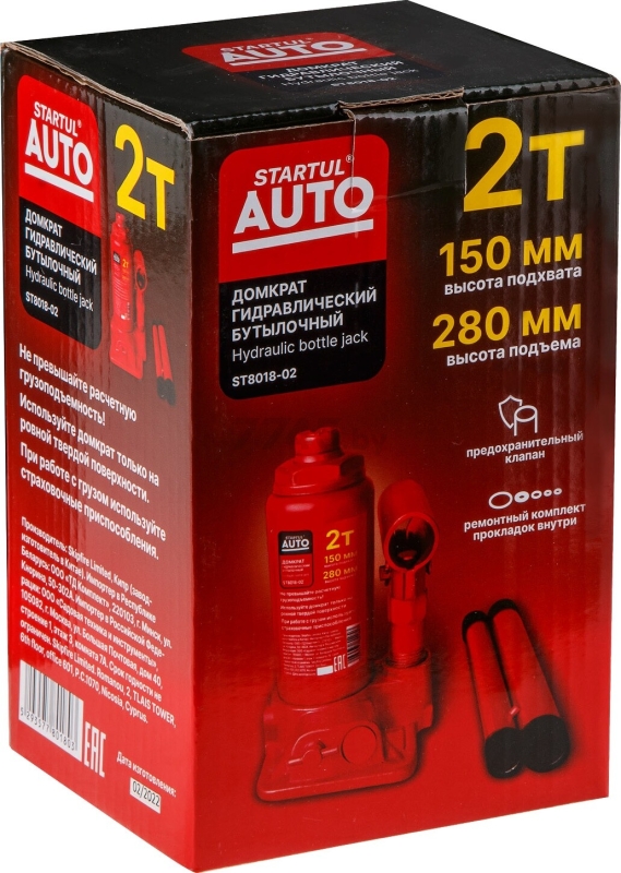 Домкрат гидравлический бутылочный 2 т STARTUL Auto (ST8018-02) - Фото 17