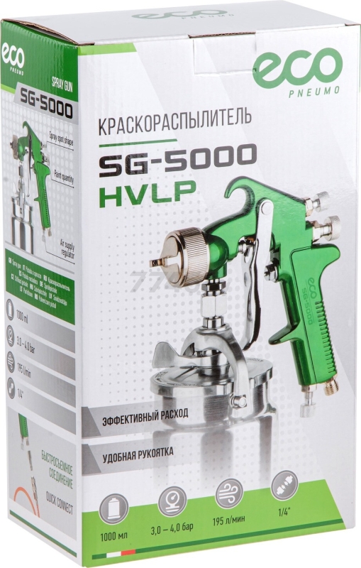 Краскопульт пневматический ECO SG-5000 (EC1533-17) - Фото 11