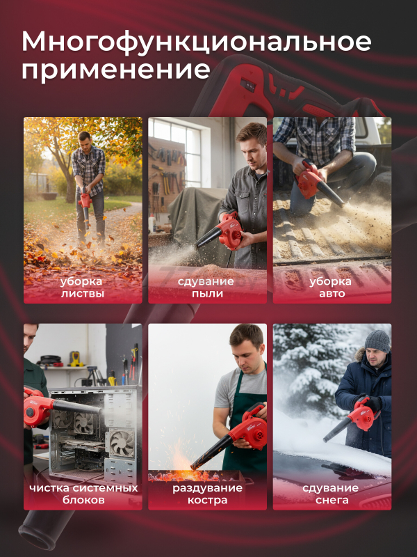 Воздуходувка-пылесос аккумуляторная WORTEX BB 1518 D XLT SET (0329279) - Фото 2