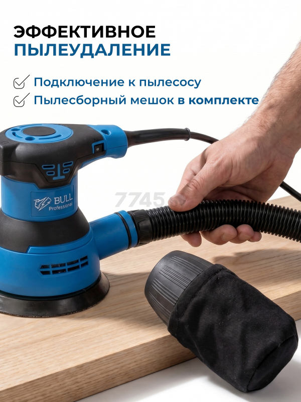 Шлифмашина эксцентриковая (орбитальная) BULL OS 1235 (0327338) - Фото 11