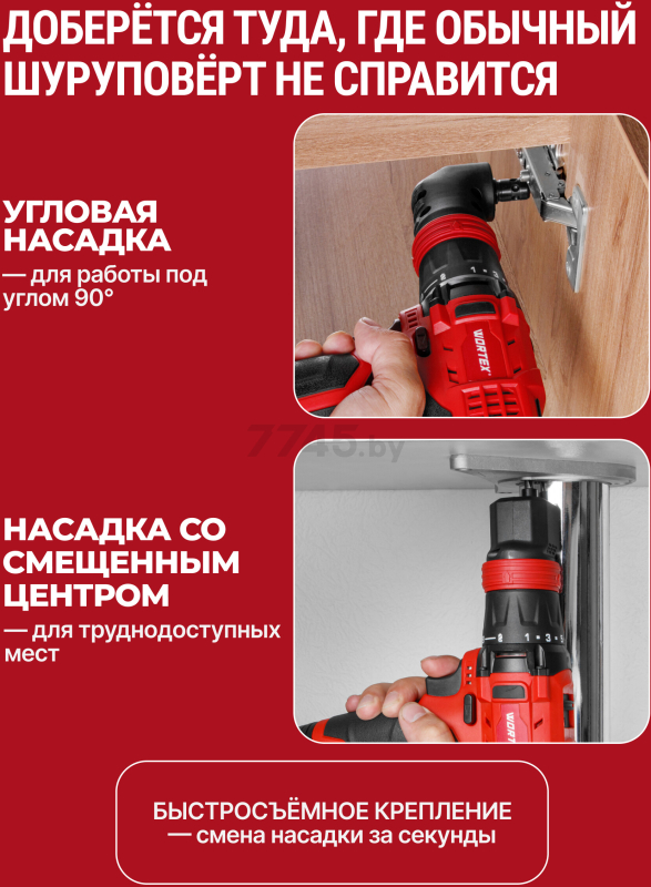 Дрель-шуруповерт аккумуляторная WORTEX BD 1215 Li SET (1326469) - Фото 4
