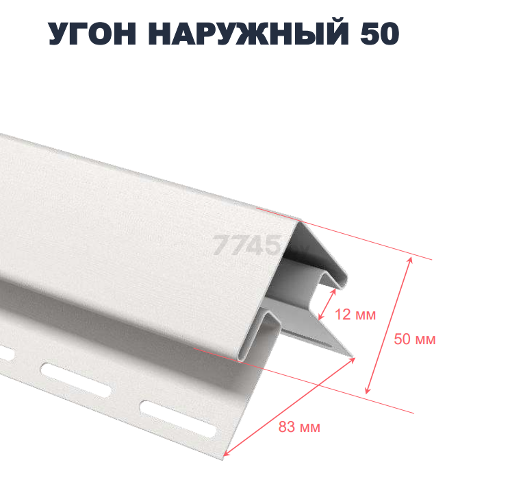 Угол наружный 50 ТЕХНОНИКОЛЬ Оптима Жасмин 3 м - Фото 2