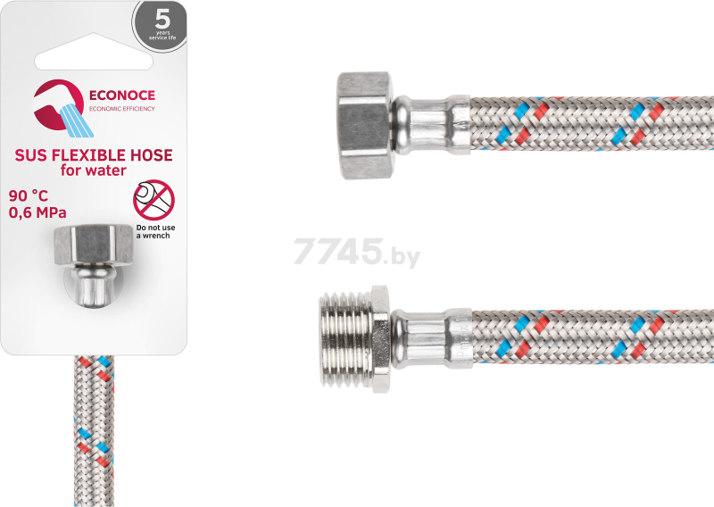 Гибкая подводка для воды гайка 1/2" - штуцер 1/2" ECONOCE 80 см (EC021080)