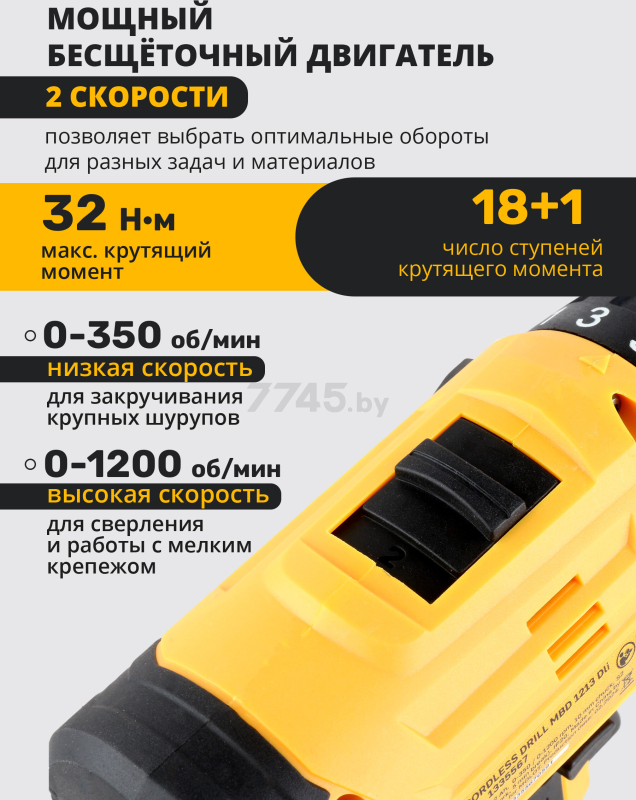 Дрель-шуруповерт аккумуляторная MOLOT MBD 1213 Dli (1335567) - Фото 2