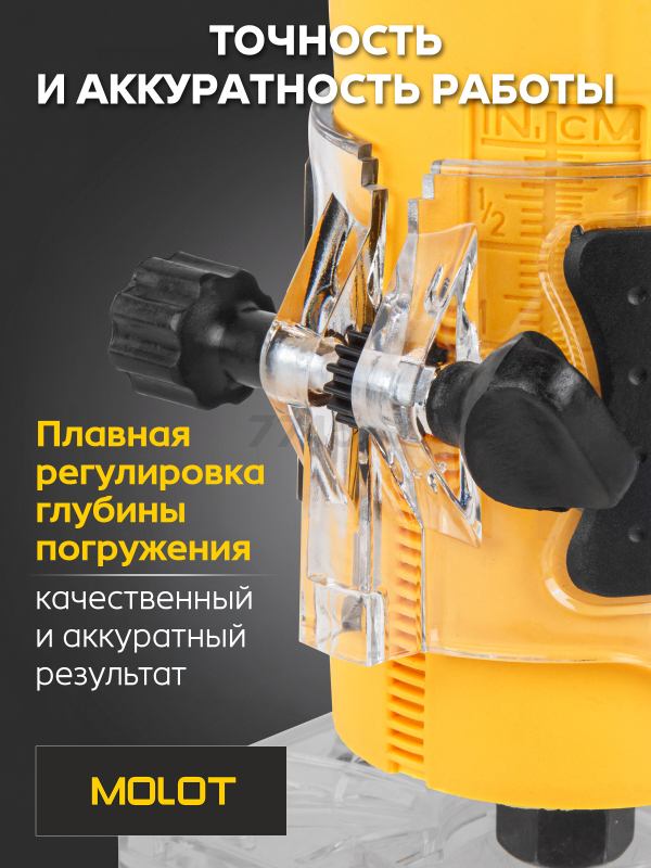 Фрезер кромочный MOLOT MMM 4090 (1325608) - Фото 3