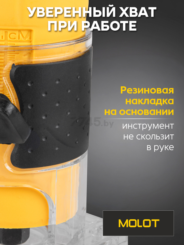 Фрезер кромочный MOLOT MMM 4090 (1325608) - Фото 4
