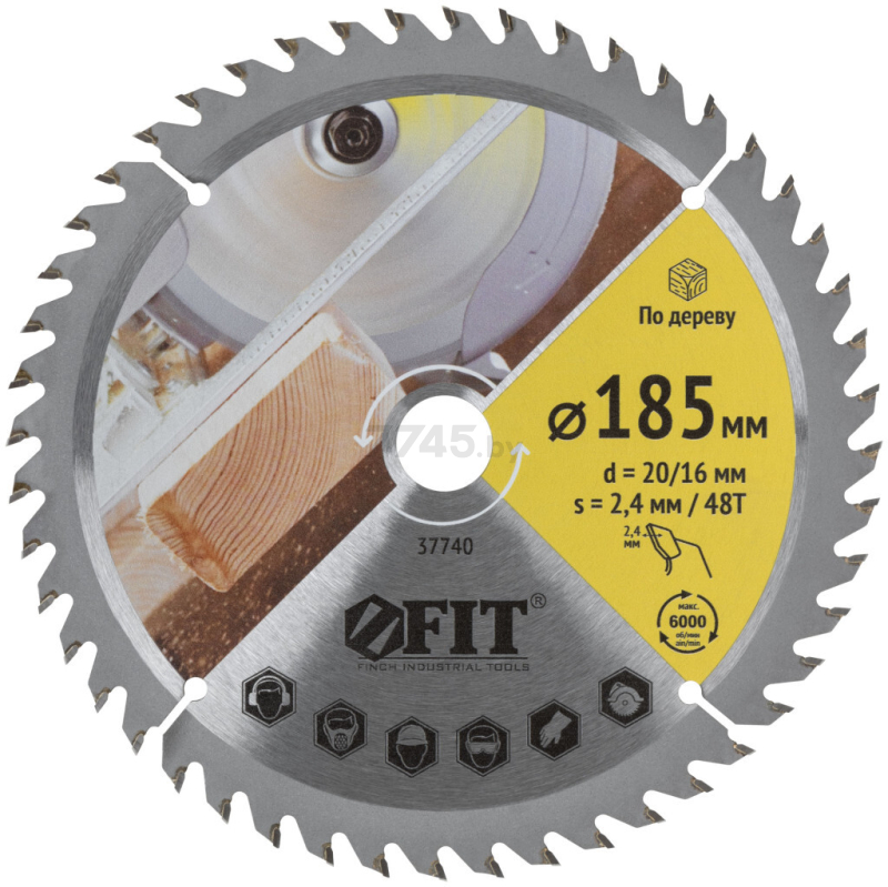 Диск пильный 185х20/16 48 зубьев FIT по дереву (37740)