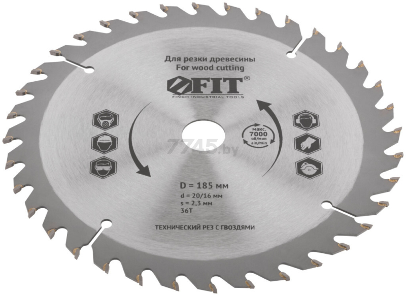 Диск пильный 185х20/16 36 зубьев FIT по дереву с гвоздями (37705) - Фото 3