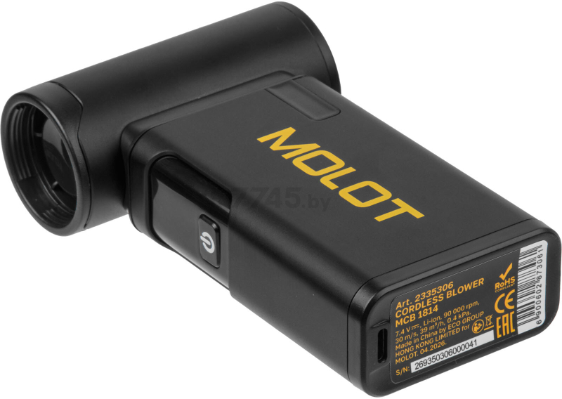 Воздуходувка-пылесос аккумуляторная MOLOT MCB 1814 (2335306) - Фото 6