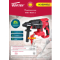 Перфоратор аккумуляторный WORTEX CRH 1824-2 XLT SET (0329285) - Фото 13