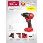 Шуруповерт (винтоверт) ударный аккумуляторный WORTEX CWR 0118 XLT SOLO (CWR011800029) - Фото 12