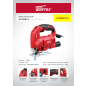Электролобзик WORTEX JS 7008 LE (JS7008LE019) - Фото 17
