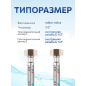 Гибкая подводка для воды гайка 1/2" - гайка 1/2" 80 см AV ENGINEERING (AVE20080) - Фото 2