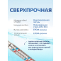 Гибкая подводка для воды гайка 1/2" - гайка 1/2" 80 см AV ENGINEERING (AVE20080) - Фото 5