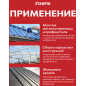 Саморез кровельный 5,5х19 мм цинк шайба с прокладкой PT3 RAL 8017 STARFIX 300 штук (SMC2-73086-300) - Фото 2