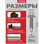 Саморез кровельный 5,5х19 мм цинк шайба с прокладкой PT3 RAL 8017 STARFIX 300 штук (SMC2-73086-300) - Фото 3