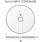 Круг отрезной 230х1,8х22 мм LUGAABRASIV для металла (4603347292501) - Фото 2